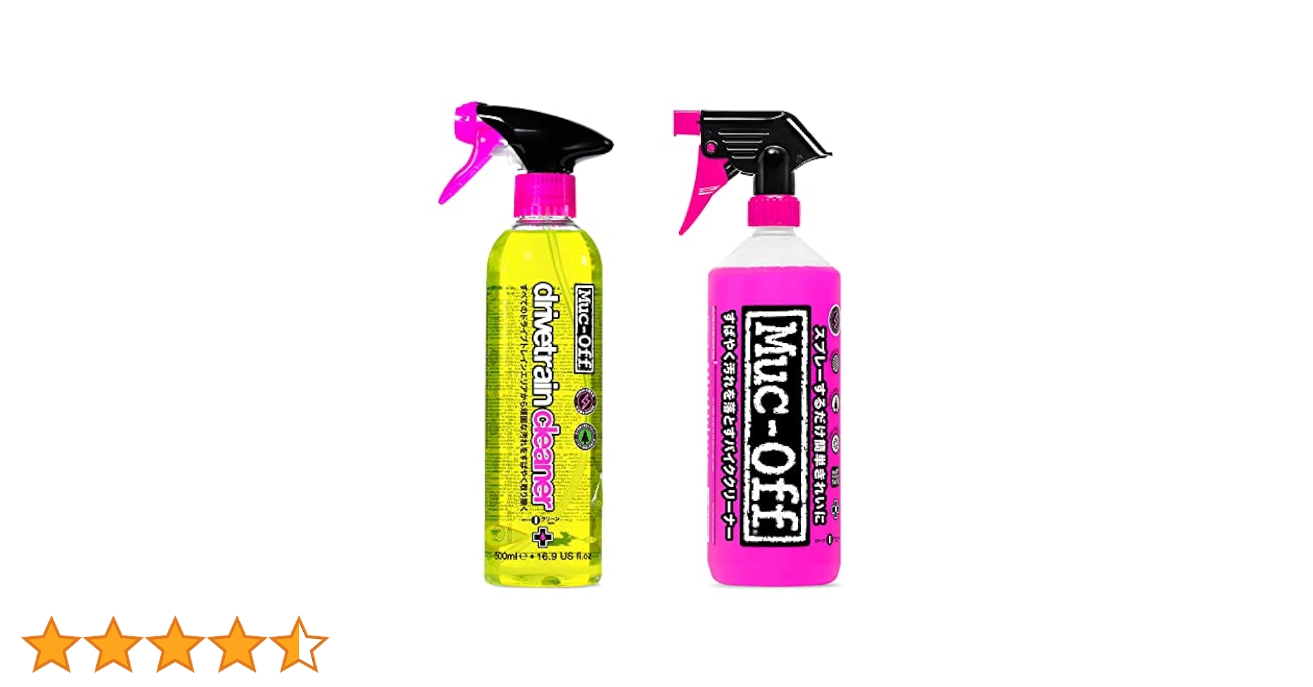 Muc-Off ドライブトレインクリーナー 750ml 3本セット【日本正規品】 マックオフ 【まとめて買うとお買い得！3本セット】DRIVETRAIN